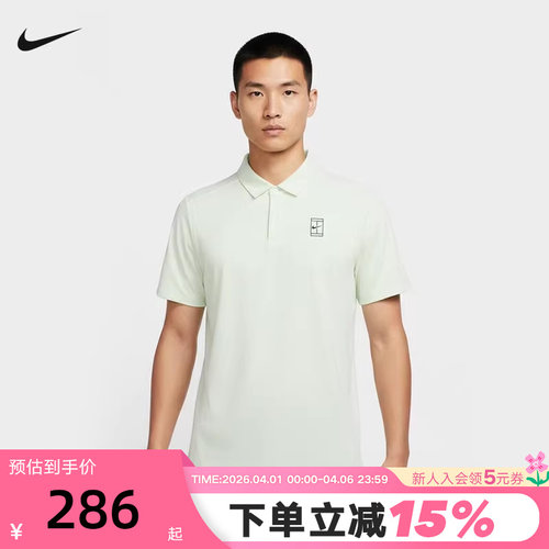 nike耐克男T恤夏新款速干透气网球运动短袖翻领POLO衫FZ6908-709