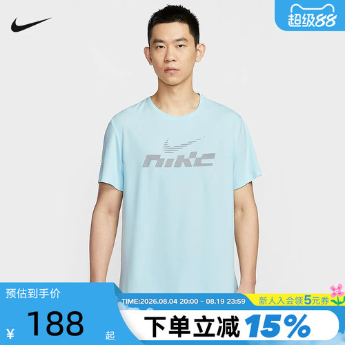 Nike耐克男短袖夏季新款跑步训练速干透气圆领运动T恤IB4128-474