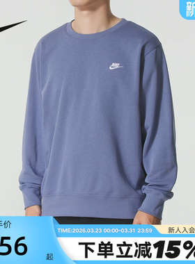 nike耐克男卫衣春秋新款针织刺绣小标蓝灰色圆领套头衫FN3889-499