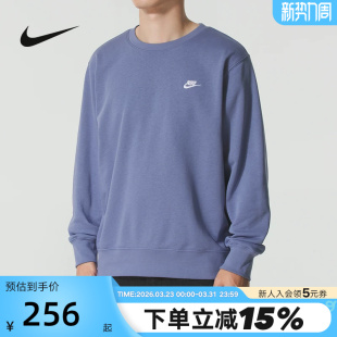 499 FN3889 nike耐克男卫衣春秋新款 针织刺绣小标蓝灰色圆领套头衫