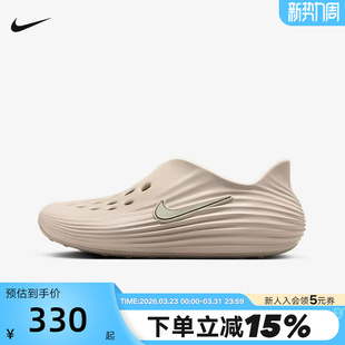 HV5060 Nike耐克洞洞鞋 Rejuven8一脚蹬软弹凉拖鞋 夏新款 100 男女鞋