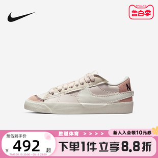 板鞋 Nike耐克女鞋 77开拓者粉色大勾运动休闲鞋 601 BLAZER DQ1470