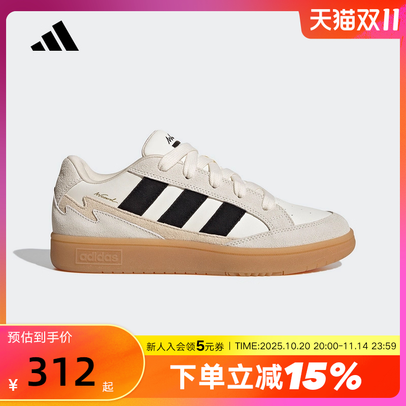 adidas阿迪达斯三条纹2025秋男女同款WCARD ADV运动休闲鞋 JR8361