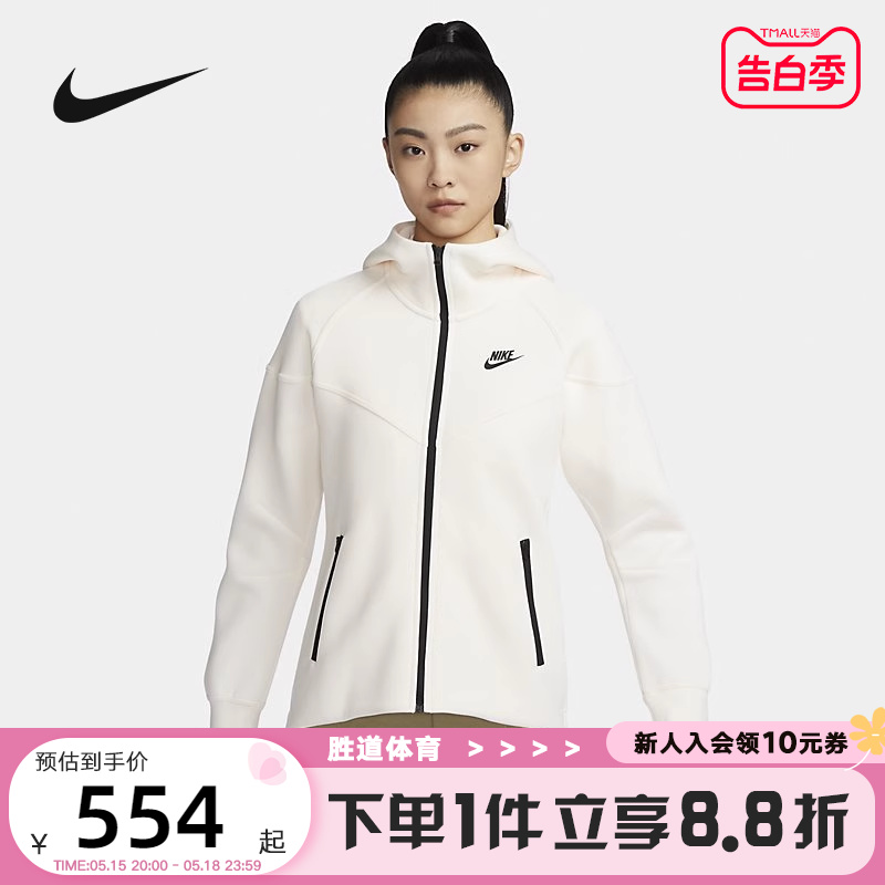 Nike耐克外套女装春季新款连帽衫针织休闲拼接运动夹克FB8339-110