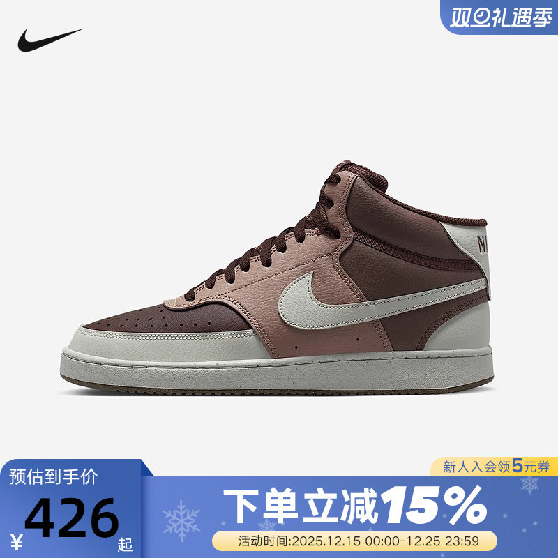 NIKE耐克男鞋Court Vision中帮简版空军休闲板鞋运动鞋DN3577-200