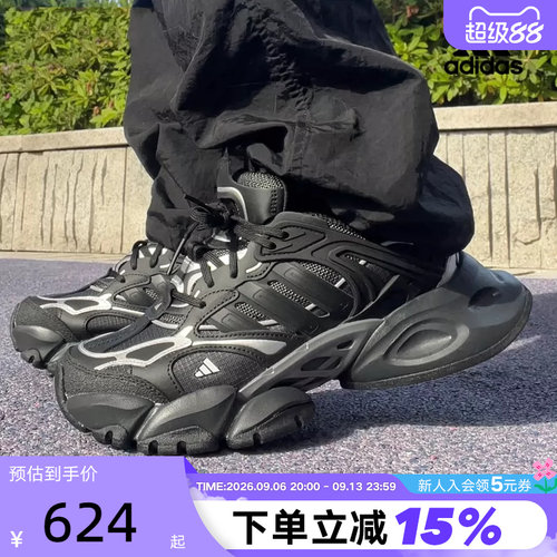 adidas阿迪达斯秋男女鞋VENTO XLG DELUXE运动鞋训练跑步鞋IH0070