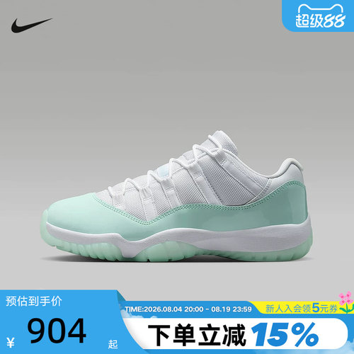NIKE耐克AJ11女鞋白绿色Air Jordan 11低帮复古篮球鞋AH7860-103
