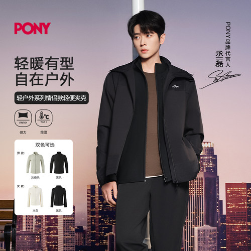【丞磊同款】PONY情侣款女上装防风轻暖夹克休闲外套263W2KJ42BK