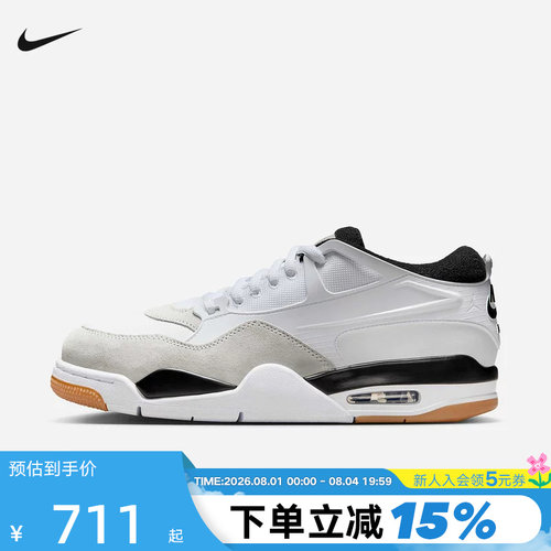 【大码】耐克男鞋air Jordan 4RM AJ4运动鞋复古篮球鞋FQ7939-110