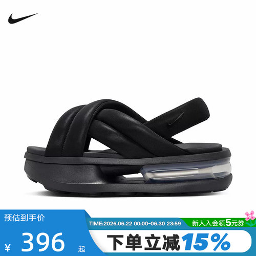 耐克女子拖鞋AIRMAX厚底增高