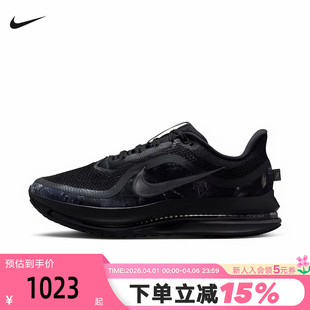 IF9630 NIKE耐克男鞋 001 跑步鞋 PREMIUM运动鞋 黑色气垫鞋 PEGASUS
