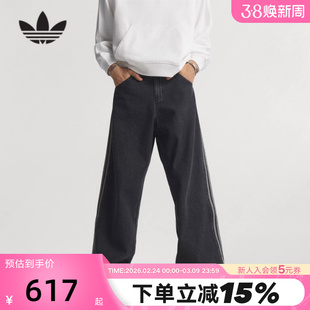 adidas阿迪达斯三叶草三条纹Firebird Adicolor牛仔长裤 KD1497