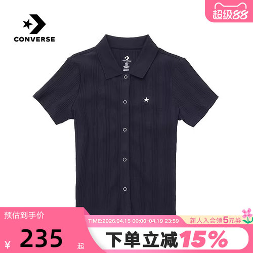 Converse匡威26夏新品女子修身运动短袖休闲翻领T恤衫 WCJ774-GHM