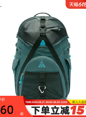 NIKE耐克男女包夏季新款ACG DAYMAX BKPK运动包双肩包 HJ8178-382