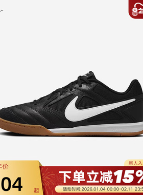 Nike耐克男鞋秋新款运动鞋GATO黑白薄底鞋低帮复古板鞋HQ6019-001