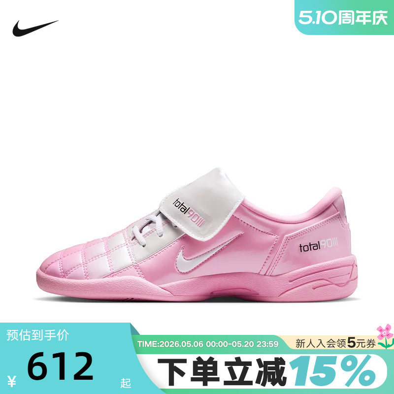 Nike耐克女鞋Total 90粉色低帮运动鞋薄底鞋复古足球鞋I