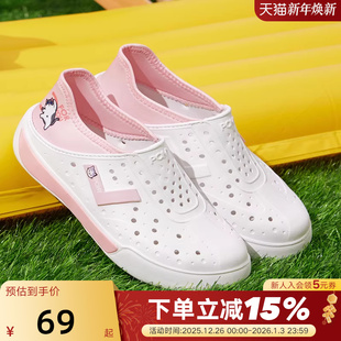 洞洞鞋 PONY波尼夏季 中大童凉鞋 男女童鞋 242K1SA01PK 沙滩鞋