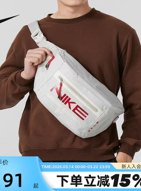 NIKE耐克单肩包男女包春新款蛇年新年款斜挎包运动背包HV6123-072