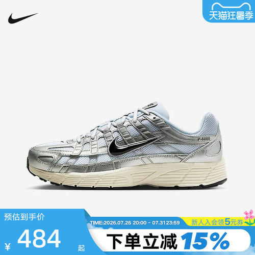 Nike耐克P-6000男鞋银白色复古老爹鞋网面运动鞋跑步鞋CD6404-105