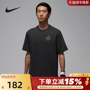 IM2171 NIKE耐克JORDAN男子短袖 宽松T恤针织衫 新款 060 2026春季