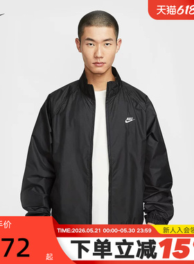 NIKE耐克外套男春秋新款宽松运动网眼刺绣黑色立领夹克HV1140-010