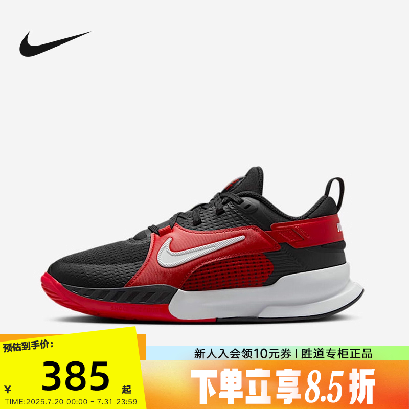 Nike耐克男女大童鞋CROSSCOURT六边形小将网球鞋训练鞋FN2231-003