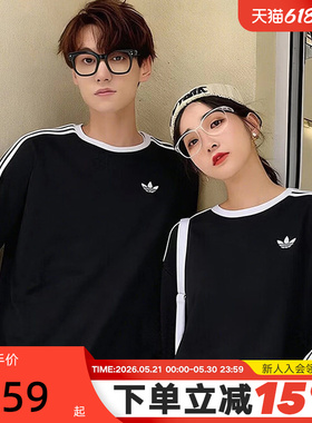 adidas阿迪达斯三叶草三条纹长袖T恤春男3-STRIPES打底衫 KE3546