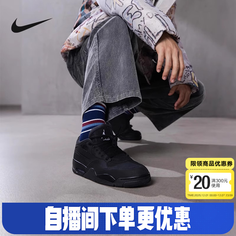 耐克男鞋骑士鞋Air Jordan 4 AJ4 RM黑武士低帮篮球鞋FQ7939-004