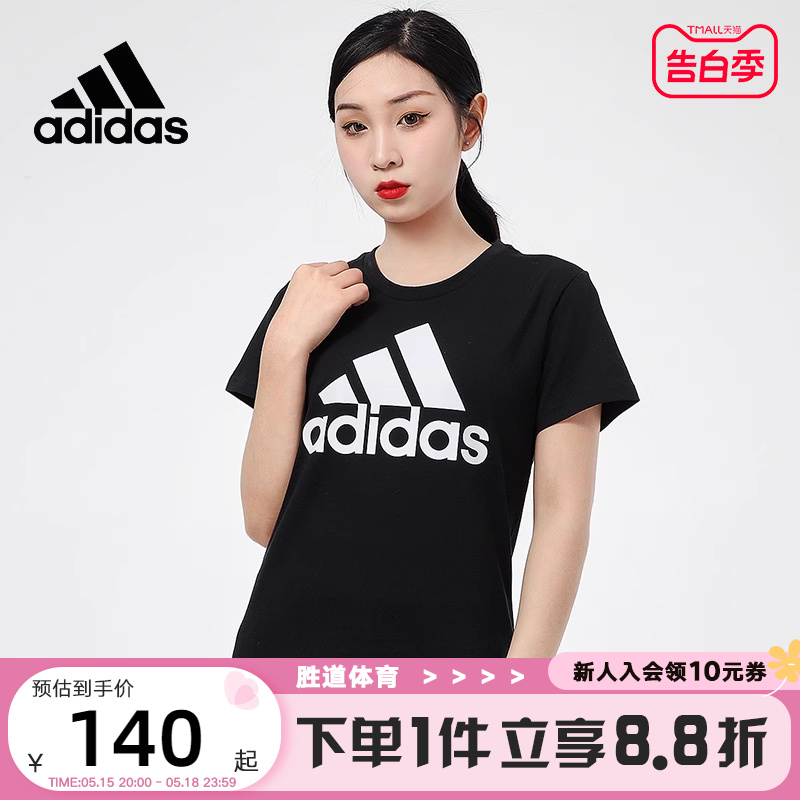 Adidas阿迪达斯女装短袖新款休闲训练跑步运动T恤GL0722 运动服/休闲服装 运动T恤 原图主图