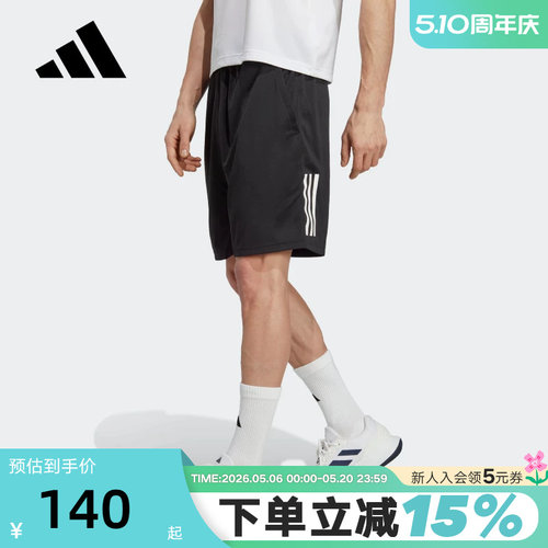 adidas阿迪达斯梭织短裤男速干