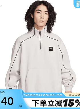 NIKE耐克卫衣男26春新款半拉链立领上衣运动休闲套头衫II3144-072