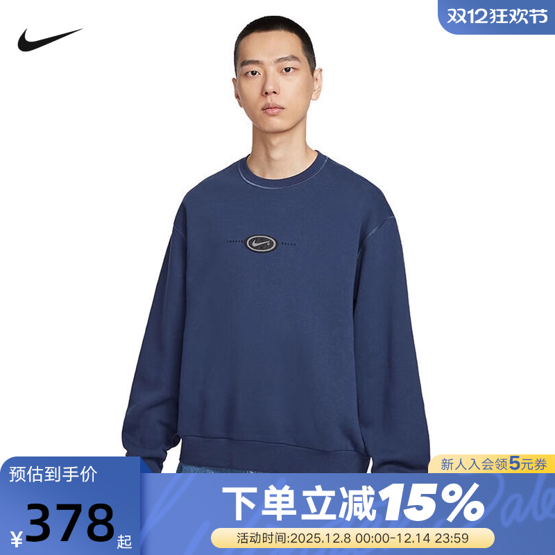 NIKE耐克男子卫衣25冬季新款大勾子圆领加绒保暖套头衫HV0248-410