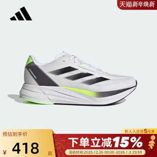 M训练备赛竞速跑步运动鞋 阿迪达斯慢跑鞋 SPEED DURAMO ID8356 男鞋