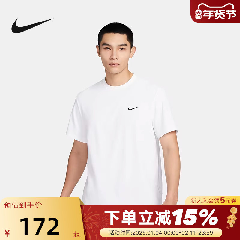 Nike耐克男短袖速干跑步上衣夏季训练透气半袖运动T恤DV984