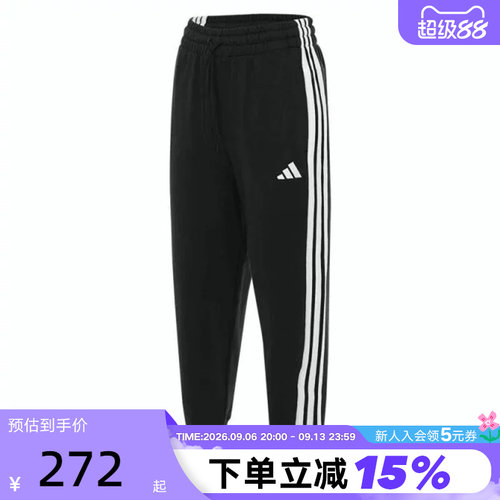 adidas阿迪达斯秋季新款女子束脚宽松长裤休闲运动裤JZ2164
