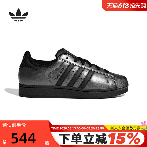 adidas阿迪达斯三叶草黑银贝壳头2026春女SUPERSTAR II板鞋IH1598