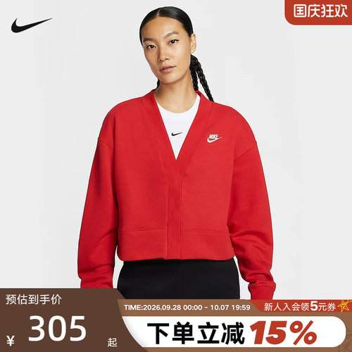 NIKE耐克女子薄绒开衫2026春马年红色新年款大V领夹克IF5456-657