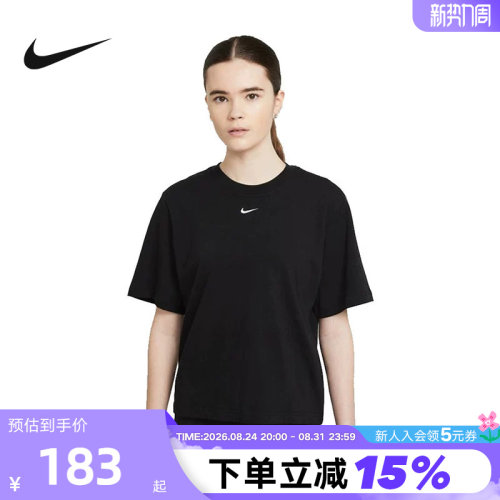 NIKE耐克半袖女子运动T恤