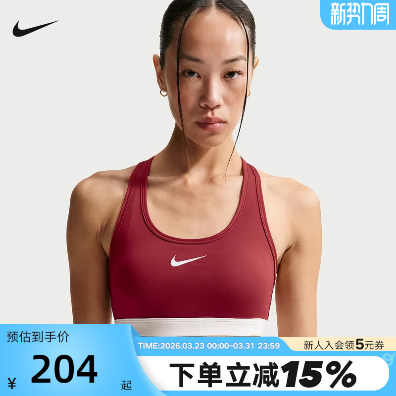 耐克女红色运动内衣马年限定新年款速干BRA中强度背心IQ3832