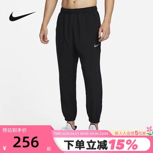 耐克nike男子运动休闲梭织长裤