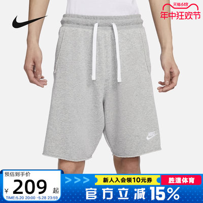 Nike/耐克运动针织短裤