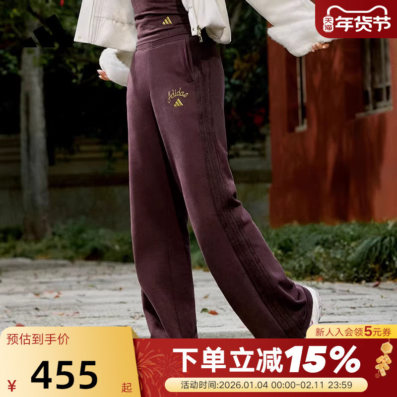 adidas阿迪达斯高腰柔软喇叭裤2026春女新年款马年针织长裤KH2708,运动服/休闲服装,运动长裤,淘宝优惠券,粉丝福利购,淘宝优惠卷
