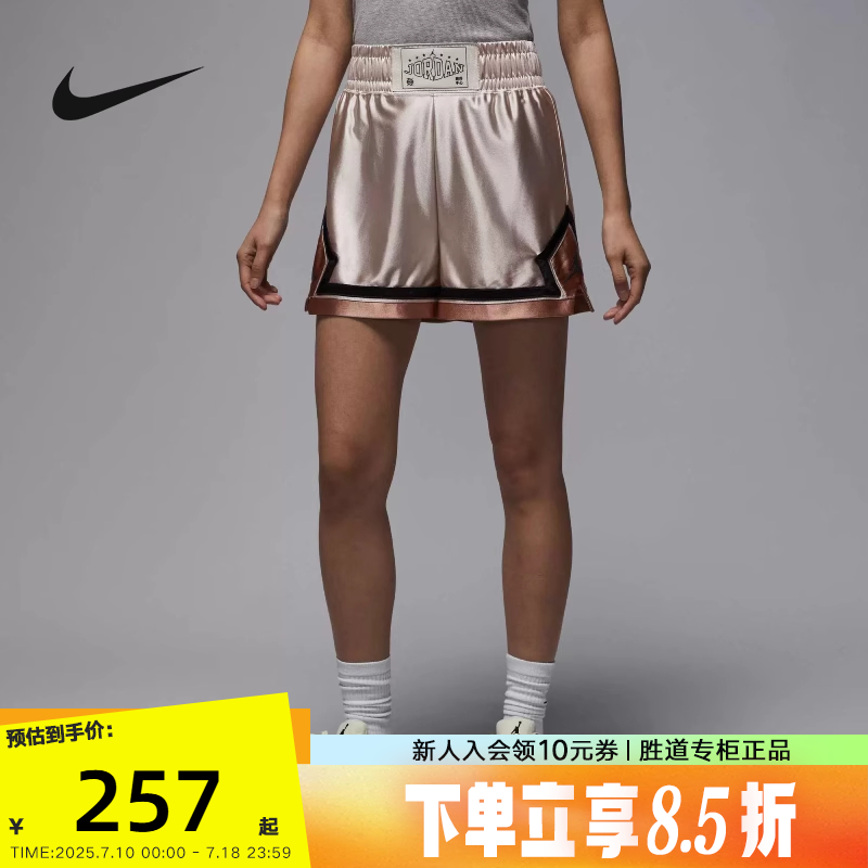 JORDAN耐克下站东单女子篮球速干短裤夏新款针织运动裤HV1276-140