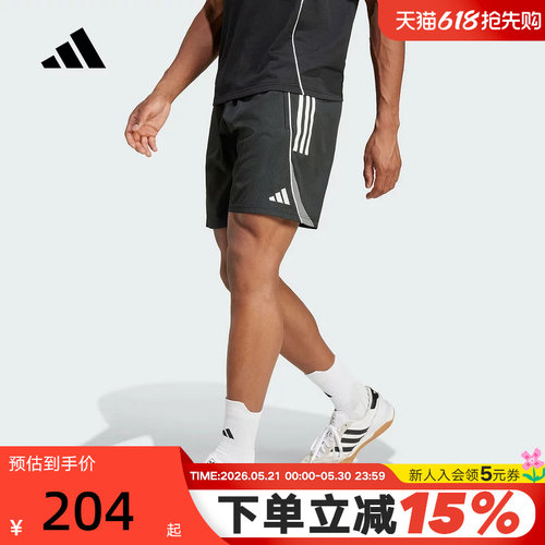 adidas阿迪达斯速干足球运动五分裤夏男速干梭织短裤 IW0407
