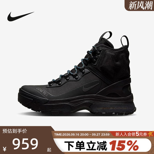 2022男鞋Nike户外休闲运动鞋