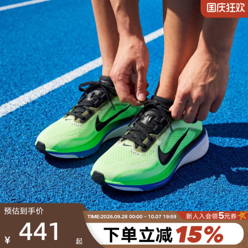 NIKE耐克女鞋飞马42跑步鞋Pegasus 42大童网面鞋运动鞋IH2306-700