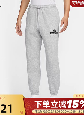 Nike耐克男裤冬新款加绒保暖防风运动收口束脚长裤灰色HJ2187-063