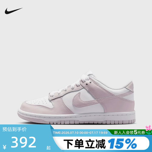 NIKE耐克女鞋灰粉白DUNK运动鞋大童低帮复古休闲鞋板鞋FB9109-128