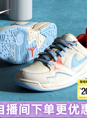 Nike耐克女鞋26春新款JORDAN CMFT低帮复古板鞋篮球鞋HJ6778-100