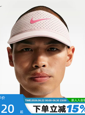 NIKE耐克空顶帽男女帽子夏季棒球帽速干运动遮阳网球帽FB6443-667